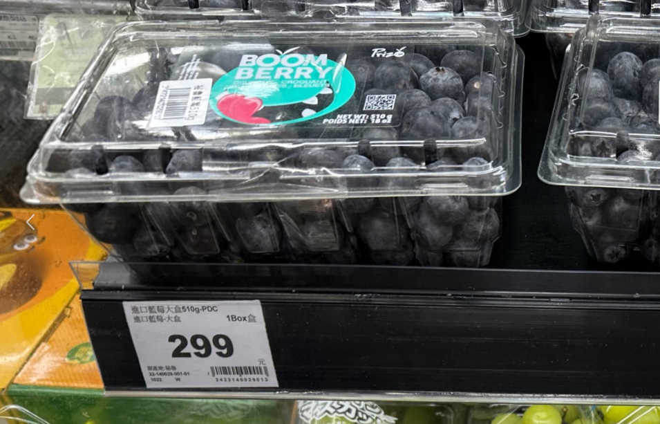 [問卦] 有沒有藍莓的八卦〓〓？