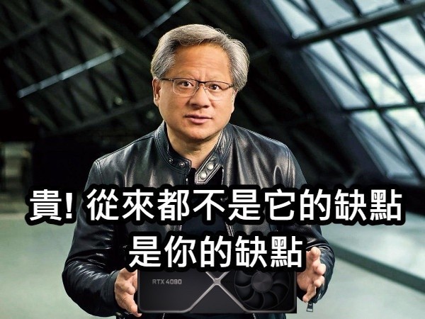 [問卦] 電腦要組不起了啦？ - 八卦 - PTT.BEST 批踢踢爆文