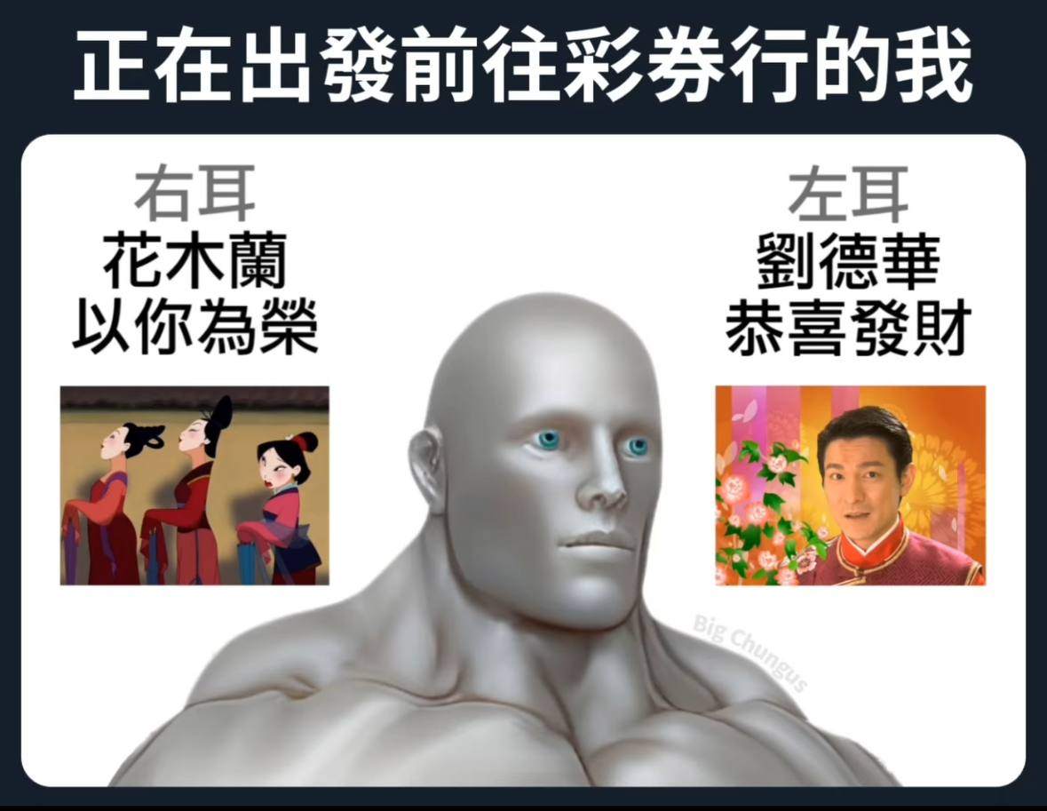 Meme